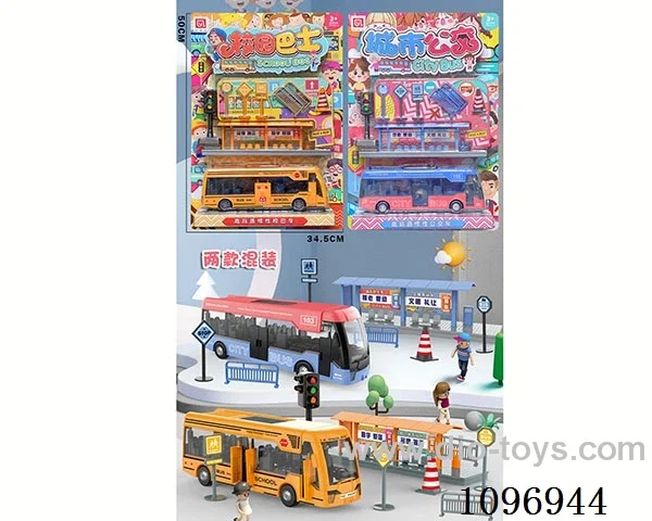 Bus inertia car