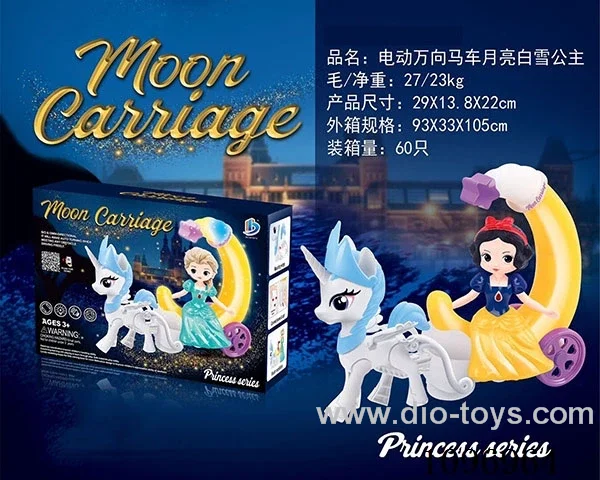 B/O gimbal carriage Snow White Moon