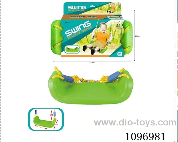 Swing (adjustable)