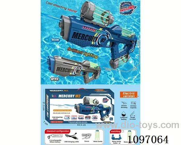 Water gun (rechargeable version) UV printing grey