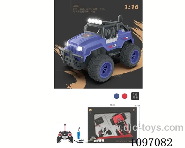 rc car