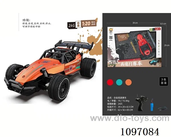rc alloy car
