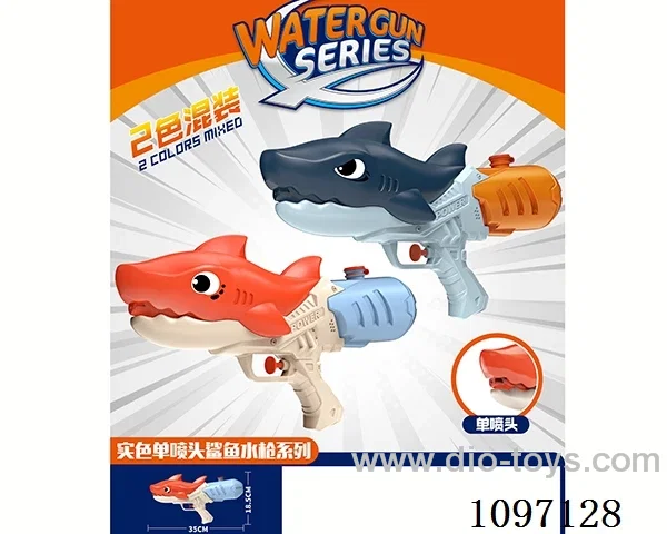 Solid color single nozzle shark water gun