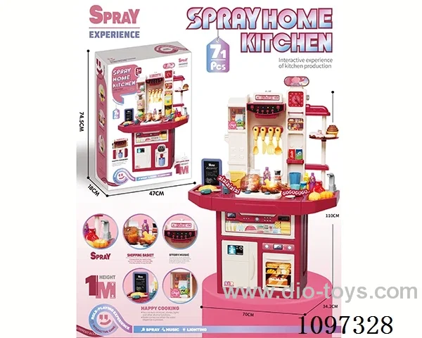 Large table toys (with lighting and music) Red low matching: color change, spray, music 74PCS