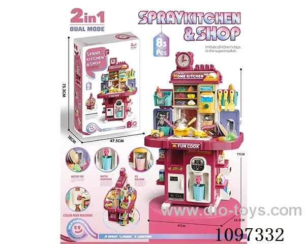 Double-sided dining table, supermarket toys (with lights and music) Red: with ice machine, color clay machine, water dispenser, writing board 83PCS