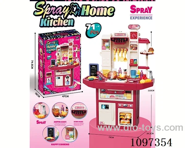 Large table toys (with lighting and music) Red low matching: color change, spray, music 71PCS