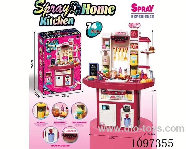 Large dining table toys (with lighting and music) Red high: with ice machine, color mud machine, water dispenser 74PCS