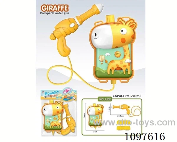 Water gun