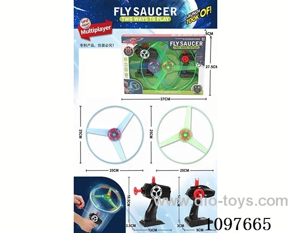 Thread flying Saucer with light(large)