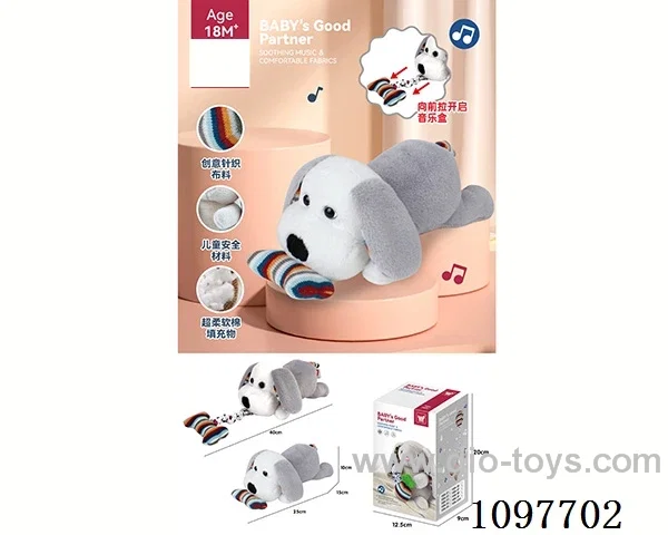String toy with music