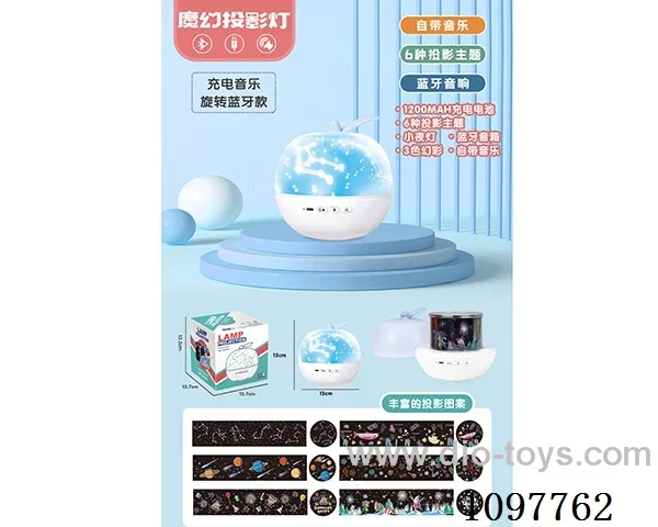 Projection light (Charging music rotary Bluetooth model)