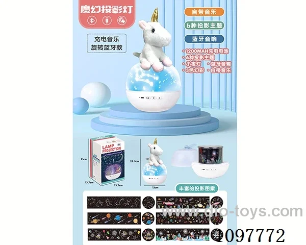 Projection light (Charging music rotary Bluetooth model)