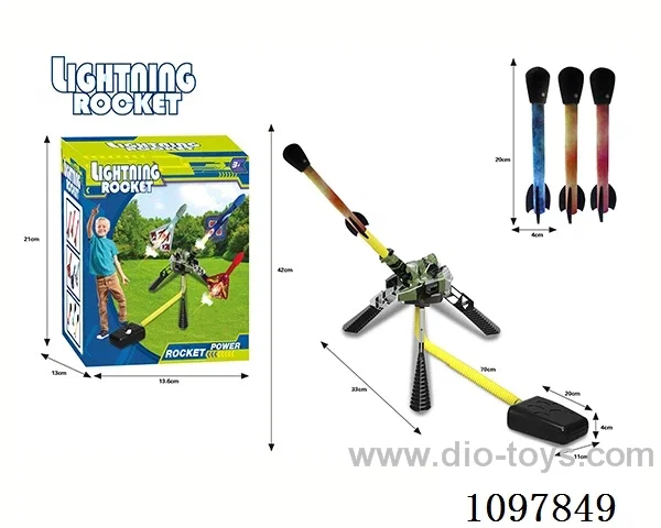 Small pedal rocket (rocket without lights)