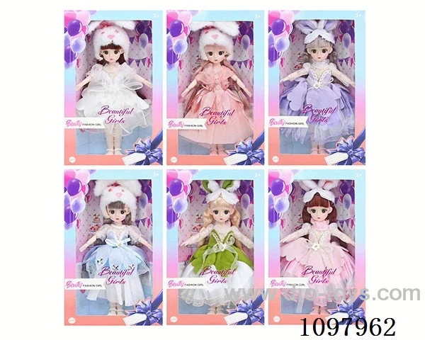 12inch 30CM doll