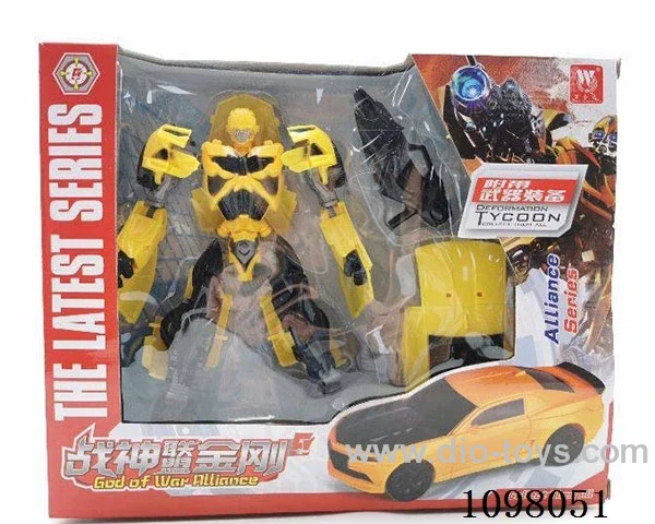 Warlord (Yellow and Red)