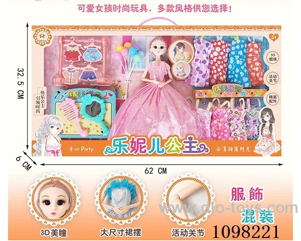 Barbie