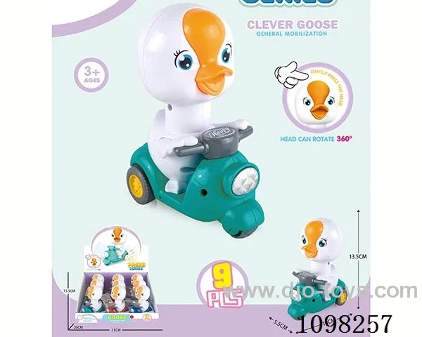 press toy 9PCS