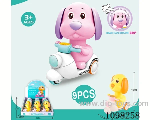 press toy 9PCS