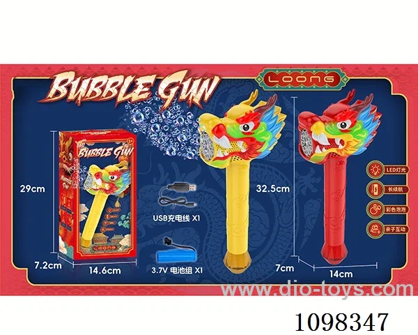 bubble gun included battery