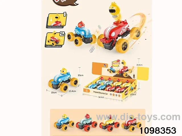 bounce car in display box