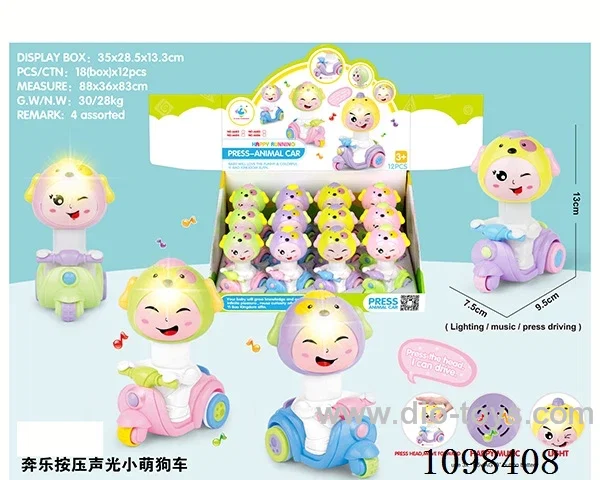 press toys 12PCS