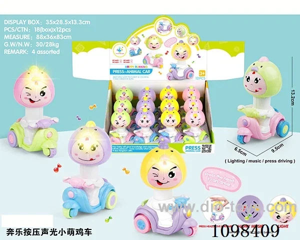 press toys 12PCS