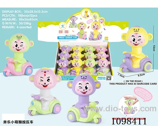 press toys 12PCS