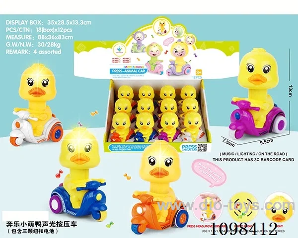 press toys 12PCS