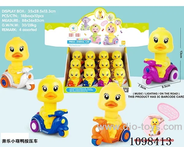 press toys 12PCS