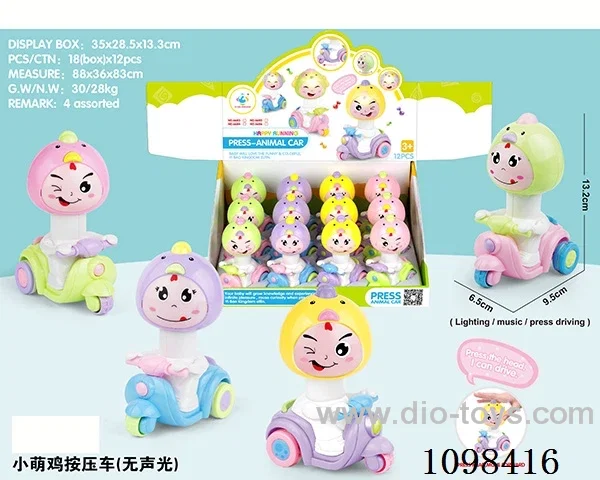press toys 12PCS