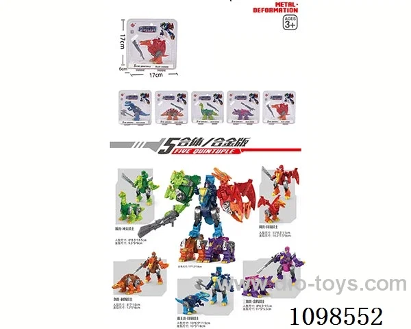 Deformed alloy toy