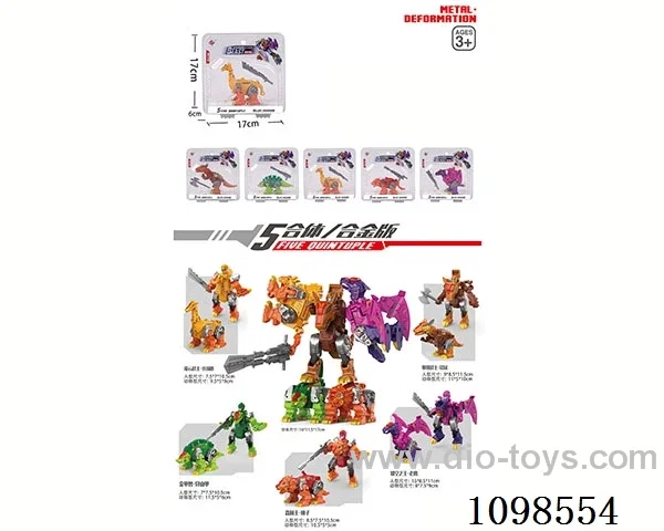 Deformed alloy toy