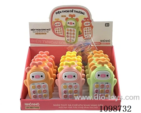 Vietnamese pet phone (battery pack lanyard)