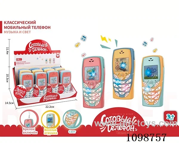 Nokia small phone