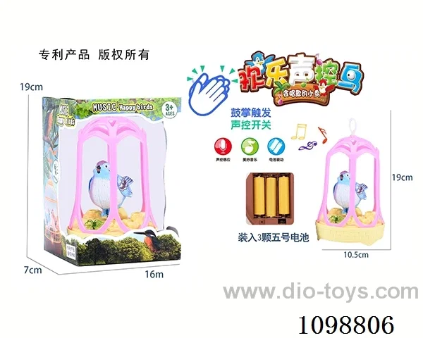 Voice-activated bird cage with light/music/1 bird