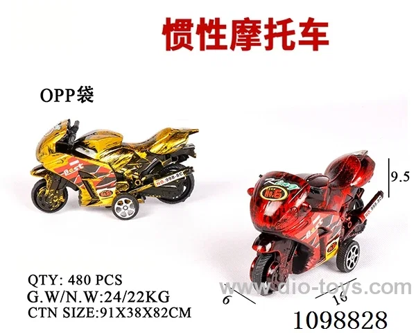 Inertia motorcycle