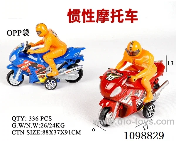 Inertia motorcycle