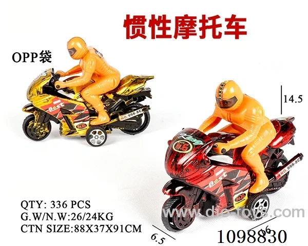 Inertia motorcycle