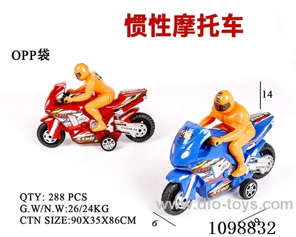 Inertia motorcycle