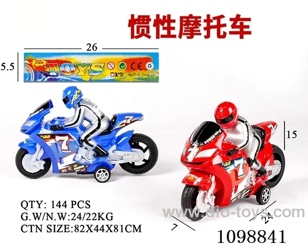 Inertia motorcycle