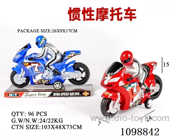 Inertia motorcycle