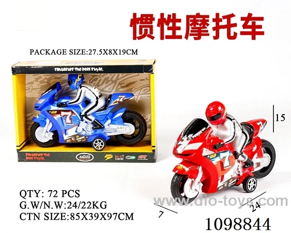 Inertia motorcycle