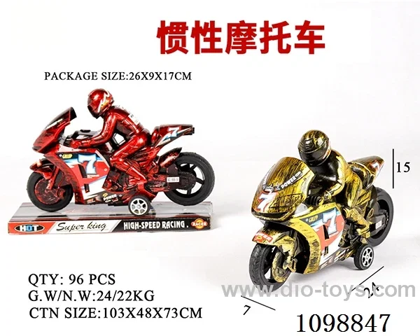 Inertia motorcycle