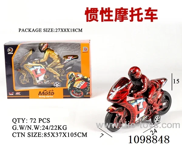 Inertia motorcycle