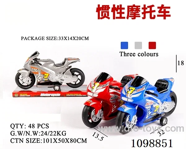 Inertia motorcycle