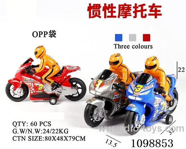 Inertia motorcycle