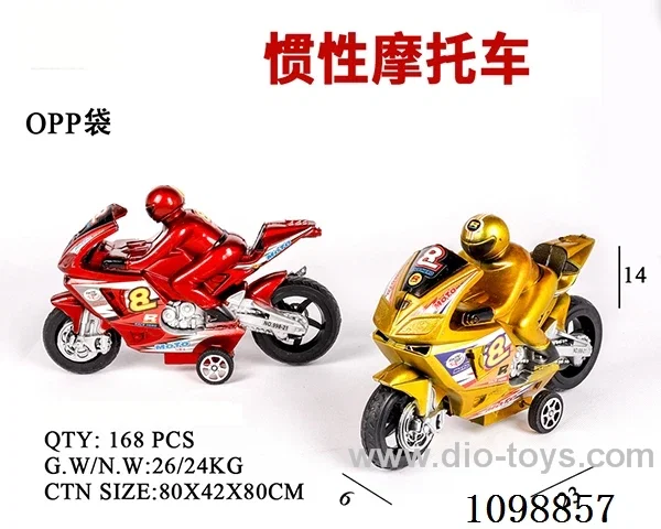Inertia motorcycle