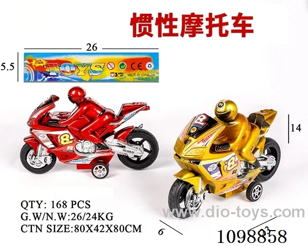 Inertia motorcycle