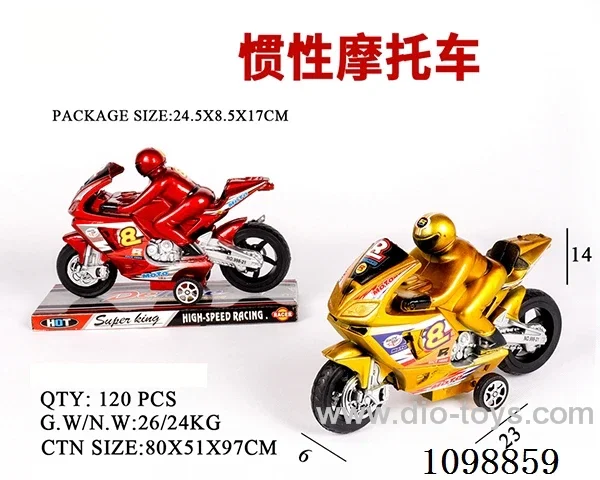 Inertia motorcycle