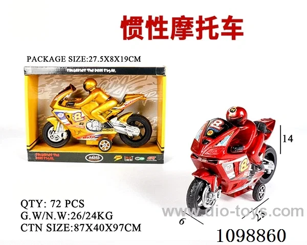 Inertia motorcycle
